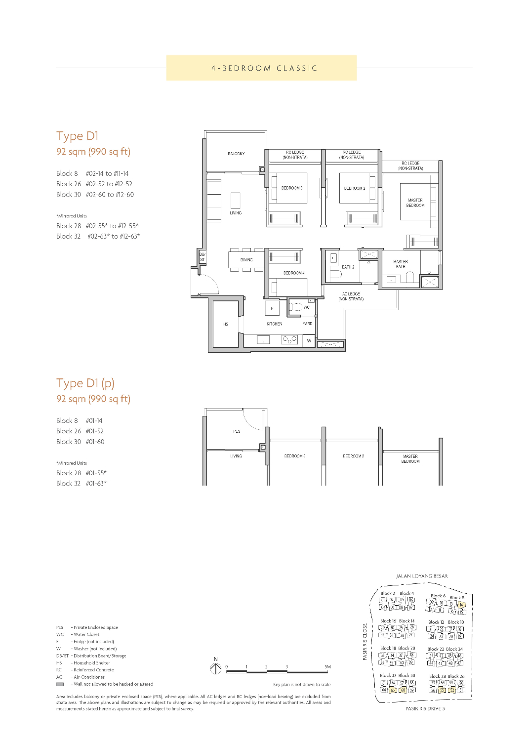Coastal Cabana - Floor Plan 20