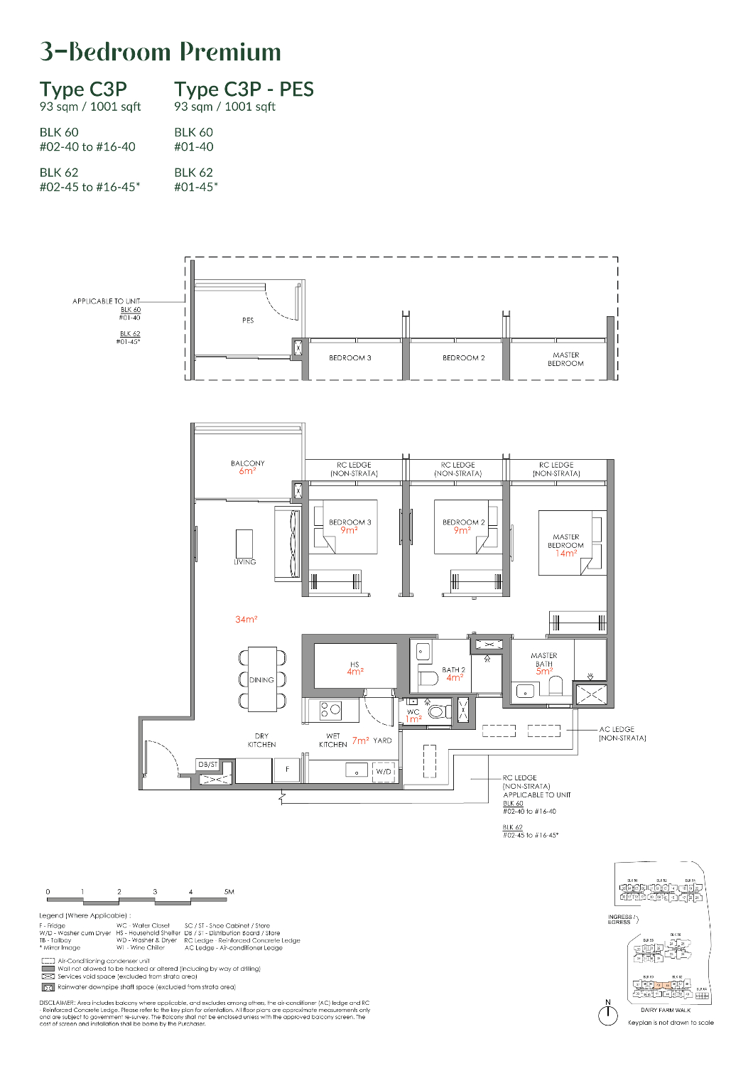 Narra Residences - Floor Plan 26